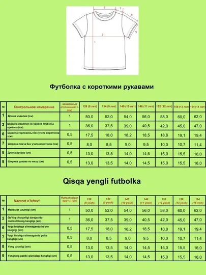 Подростковая футболка WEERIT Naruto, Kakashi, 100% хлопок