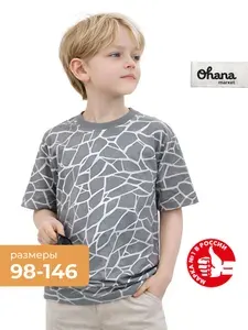 Футболка Ohana kids детская с ярким принтом хлопок 100% для мальчика и девочки