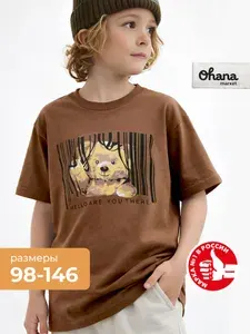 Футболка Ohana kids детская хлопок 100% свободная посадка с принтом 1 шт