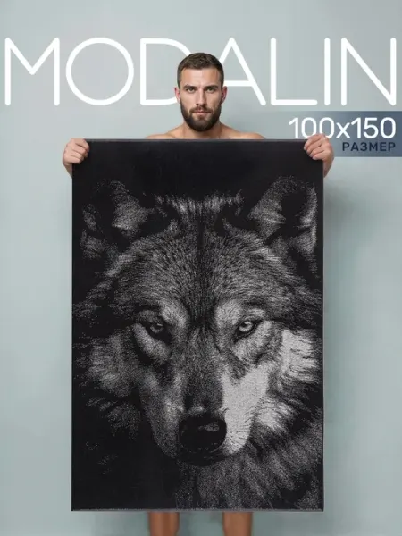 MODALIN Полотенце махровое банное большое, хлопок 100%, с рисунком