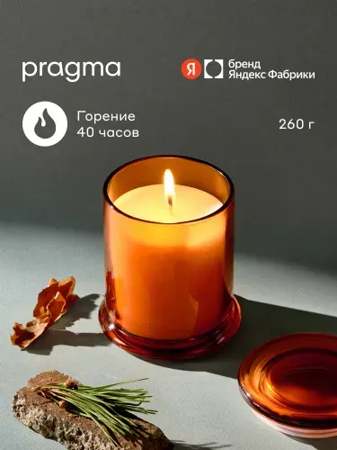 Свеча ароматическая с крышкой Pragma Flou Кедр, фиалка, колокольчик, соевый воск/парафин, 260 гр