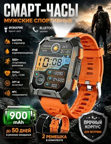 Tooluck Смарт-часы Смарт часы мужские спортивные GM7 PRO, противоударные, водонепроницаемые IP68, фонарик, Bluetooth звонки, GPT AI, NFC, 900mAh, барометр, высотомер, 100+ спортивных режимов, 46mm, Смарт-часы-GM70PRO-Bluetooth