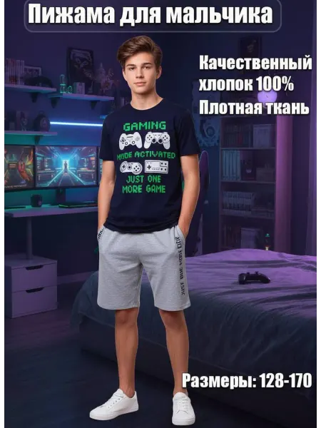 MOR Пижама с шортами детская хлопковая