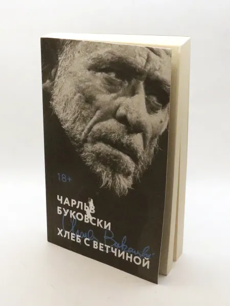 1000 Каталог Хлеб с ветчиной