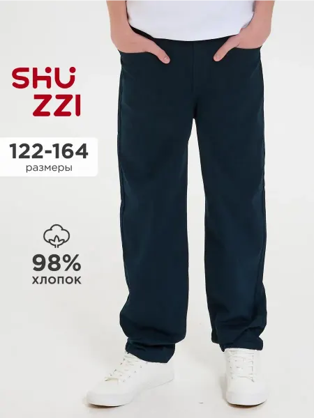 Shuzzi Школьные брюки чиносы классические на резинке