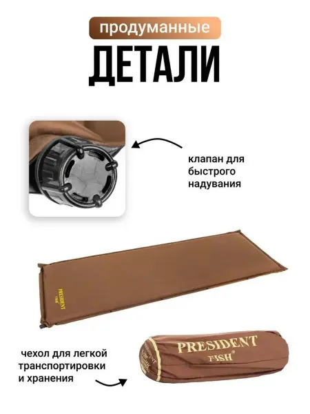 1000 Каталог Коврик туристический