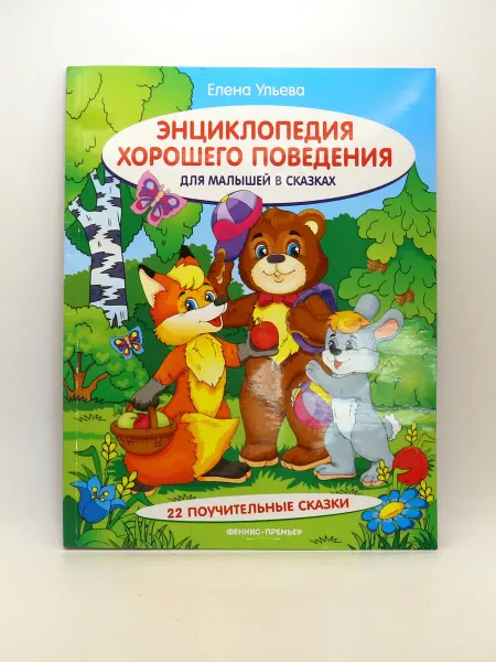 1000 Каталог Энциклопедия для малышей 1шт