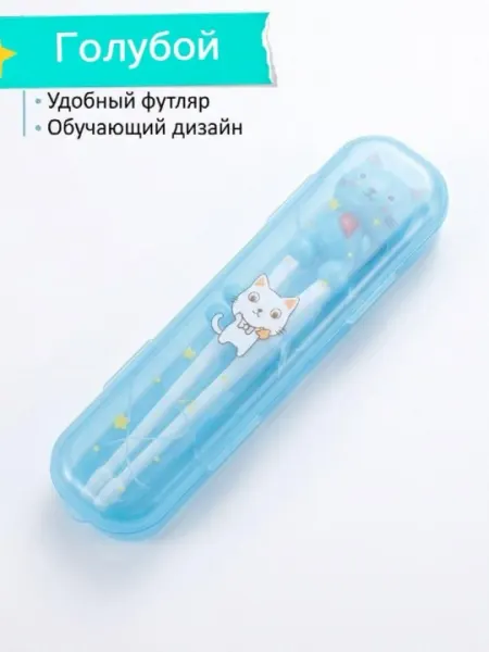 Детские обучающие палочки для еды, Палочка для еды детские