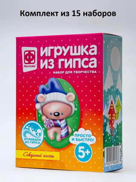 Фантазер Елочная Новогодняя игрушка поделка, 15 шт