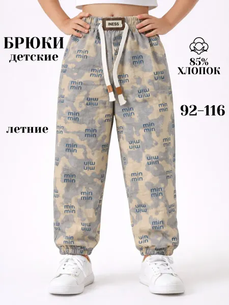 A.G.Maglieria Брюки детские летние