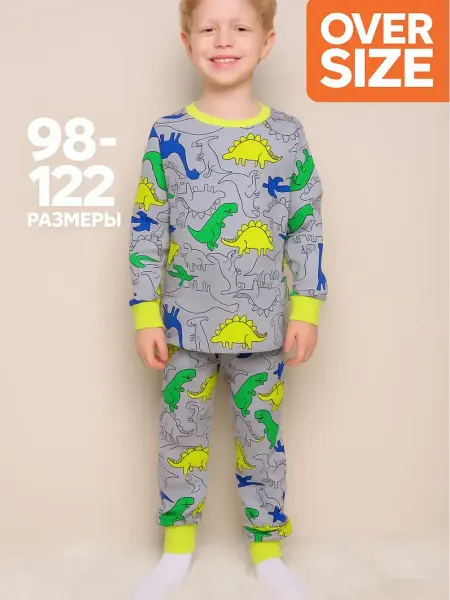 Bonito kids Пижама детская