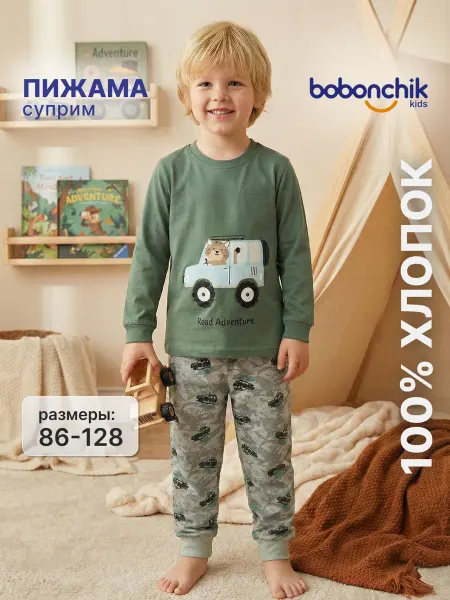 Пижама детская со штанами и с принтом