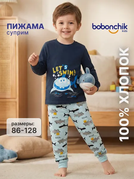 Пижама детская со штанами и с принтом