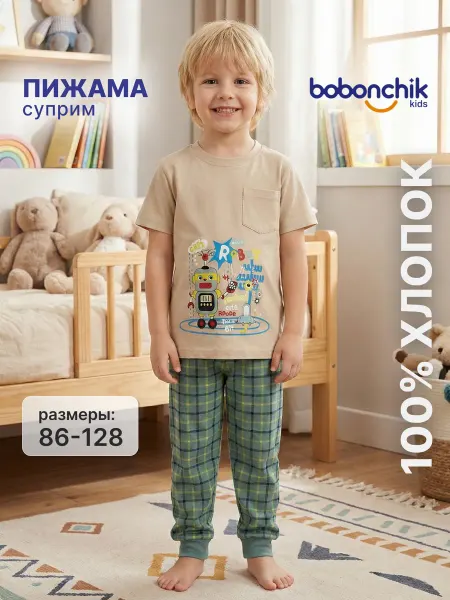 Пижама детская со штанами и с принтом
