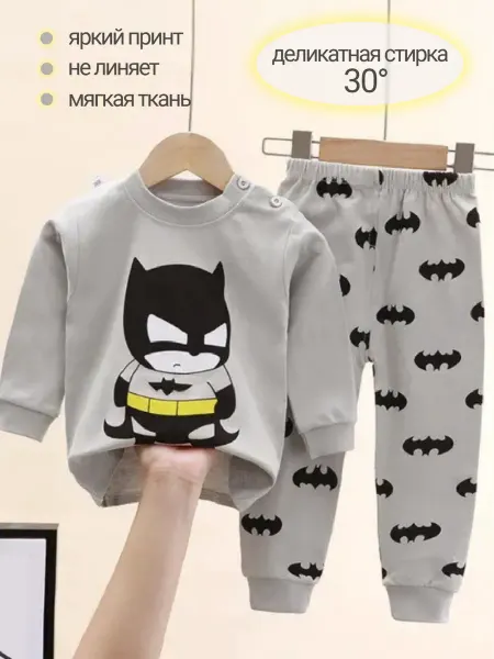 MAXILAND Пижама детская со штанами