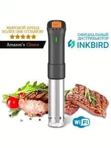 Сувид погружной INKBIRD ISV-200RU, с поддержкой Wi-Fi 2,4 ГГц, 1000 Вт