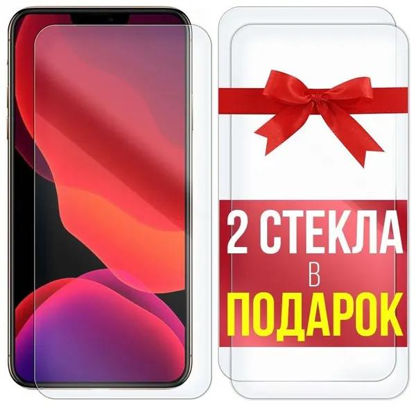 Стекло защитное гибридное для для Honor X10 + 2 стекла в подарок