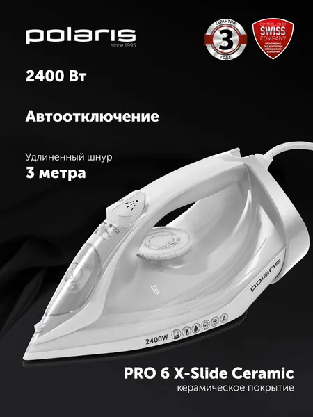 POLARIS Утюг для одежды с отпаривателем PIR 2487AK 3m, керамическое покрытие, паровой удар, Белый