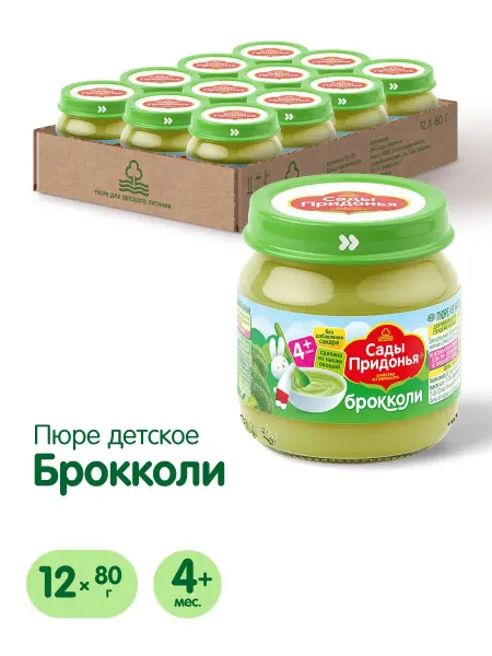 Сады Придонья Пюре из брокколи 80г, с 4 мес (12шт)
