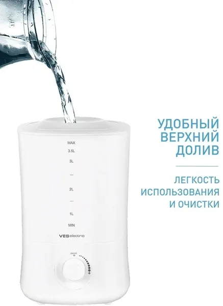 Увлажнитель воздуха VES Electric 7250, ультразвуковой, автоотключение, до 40м2, белый