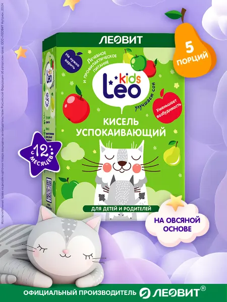 ЛЕОВИТ Кисель успокаивающий для детей от года 5 порций LeoKids