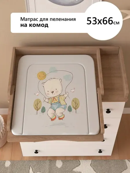 Пеленальный матрас на комод 53х66 см Мишка