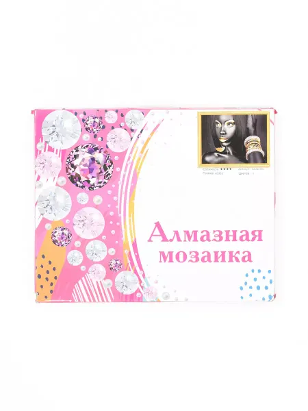 1000 Каталог Алмазная мозайка девушка с браслетом