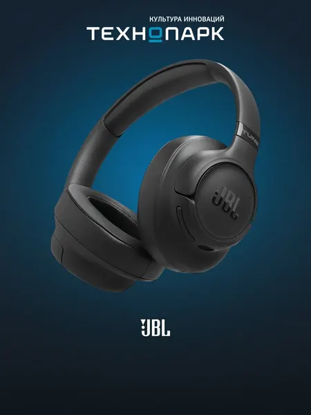 Наушники JBL Tune 780NC бежевый