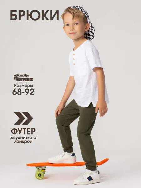 Alabar Collection Ползунки штанишки для новорожденных
