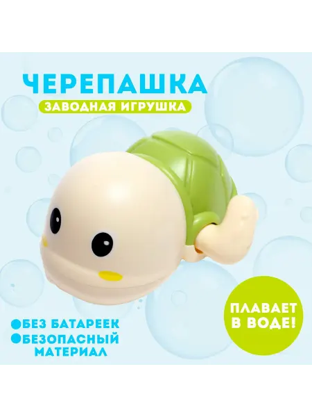 1000 Каталог Игрушка для ванной и купания заводная Черепаха, цвет МИКС