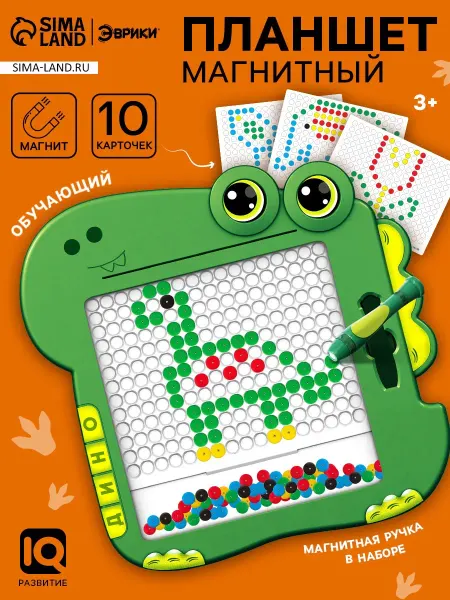 1000 Каталог Магнитный планшет развивающая игрушка для детей
