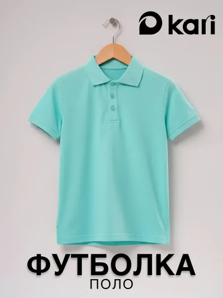 Kari Футболка поло для мальчика мятная с коротким рукавом