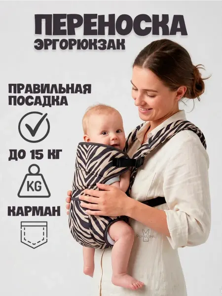 PopusLepus Кенгуру эргорюкзак переноска для новорожденных