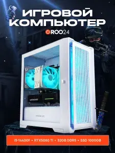 Roo24 Системный блок Игровой компьютер (Intel Core i5-14400F, RAM 32 ГБ, SSD 1000 ГБ, NVIDIA GeForce RTX 5060 Ti (8 Гб), Windows), 14432515628602, белый