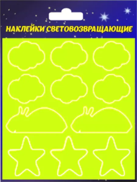 Светлячок Наклейки светоотражающие 11 штук на листе, желто-зеленые