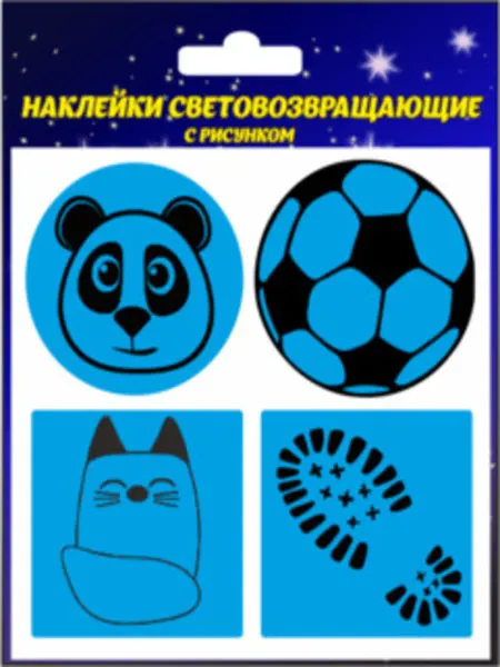 Светлячок Наклейки с рисунком неоново-синие