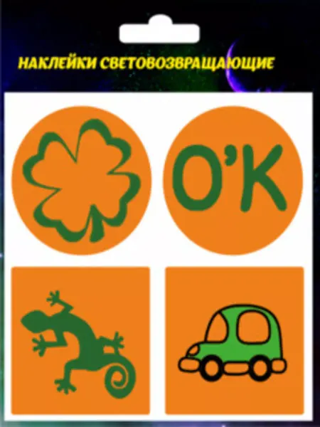 Светлячок Наклейки с рисунком ярко-оранжевые