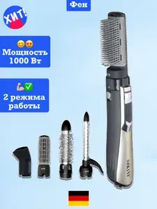 SOKANY Фен для волос с насадками подарок девушке 1000 Вт, скоростей 2, серый