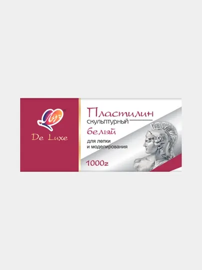 Пластилин скульптурный 34С 2245-08, белого цвета, 1000 г
