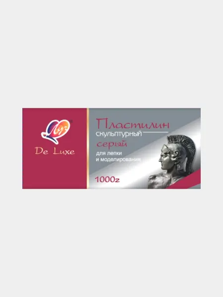 Пластилин скульптурный 34С 2246-08, серого цвета, 1000 г