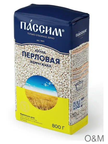 Крупа перловая «ПАССИМ» Жемчужная