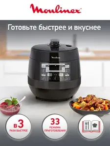 Moulinex Quickchef CE430832 Мультиварка-скороварка, 5 л, 1000 Вт, 33 программы, серебристая, черная