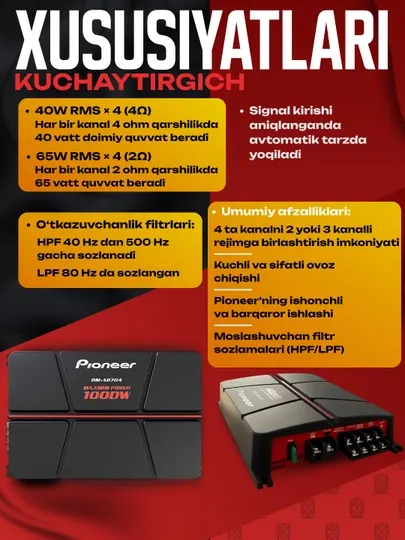 Усилитель автомобильный Pioneer GM-A, 4-канальный, 1000 Вт
