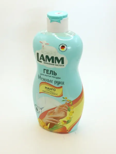 1000 Каталог Средство для мытья посуды 450mm