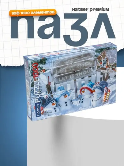 Пазл Hatber Premium "Забавные снеговики", А2ф, 680 * 480 мм, 1000 элементов