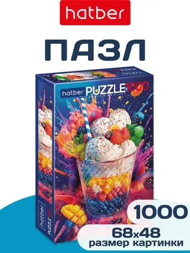 Пазлы для взрослых 1000 элементов 480х680 мм Сладкий микс