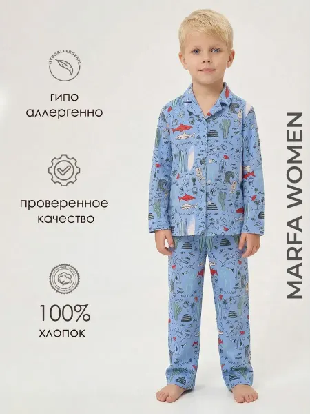 MARFAWOMEN Пижама детская со штанами