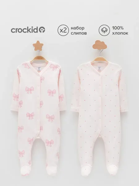 Crockid Комбинезон для малышей, набор 2 шт