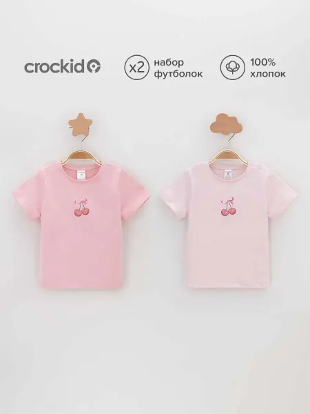 Crockid Футболки для малышей, 2 шт
