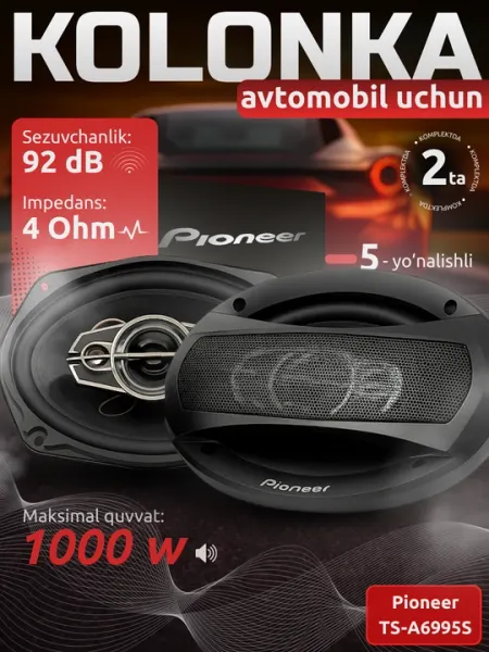 Pioneer TS-A6995S 1000Вт Колонка, 92 дБ, 5 направлений, для автомобиля